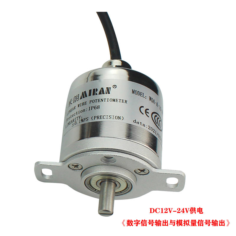 兰州WOA-A Magnetic induction single/multi turn rotation angle position sensor non-contact angle sensor