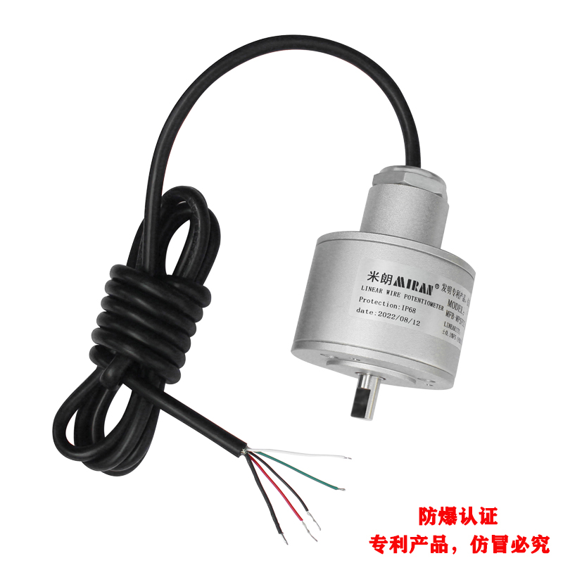 MFB-MPSFS2 Waterproof and explosion-proof magnetic induction multi coil absolute angle sensor