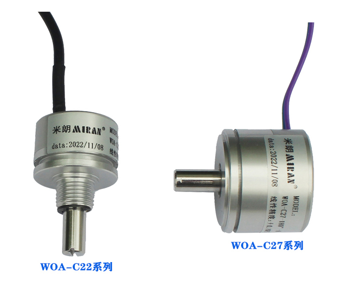 怒江WOA-C22/C27 Micro magnetic induction angle position sensor