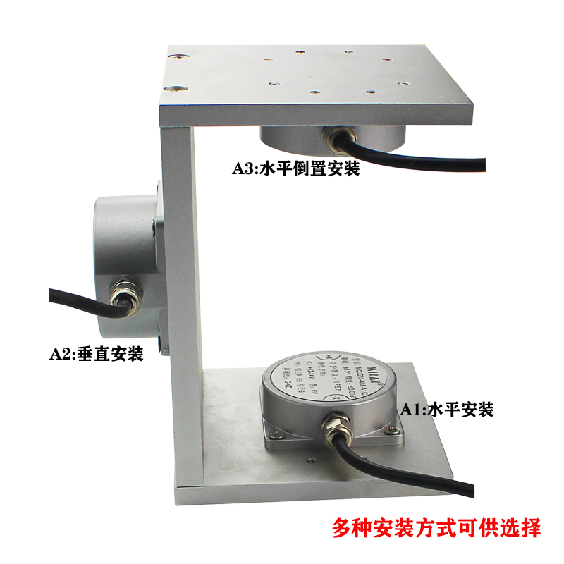 怒江MQJ Inclinometer Sensor